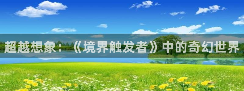 飞飞漫画 下载