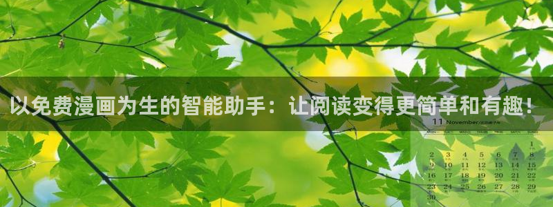 妖神记漫画飞飞漫画网