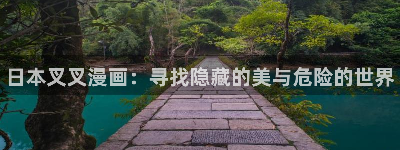飞飞漫画网下拉式免费观看